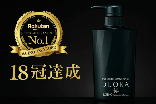 【DEORA（デオラ）】ニオイ対策に人気のボディソープ！