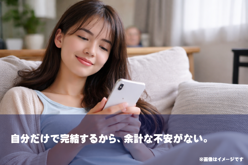 ルナドクターのイメージ画像