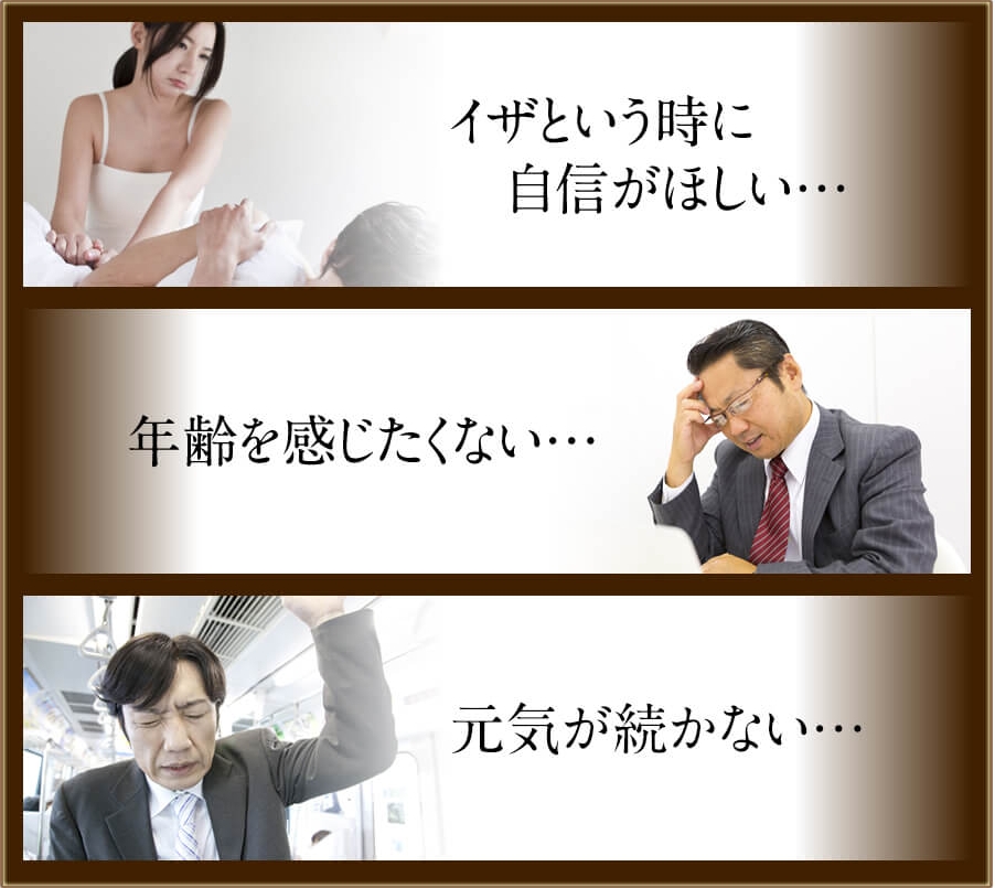 マカ超えの強力パワー【クラチャイダムゴールド】