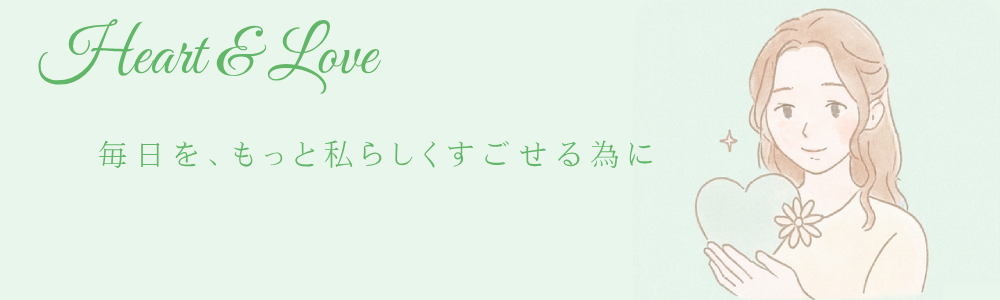 こころと恋愛のサブトップページ画像