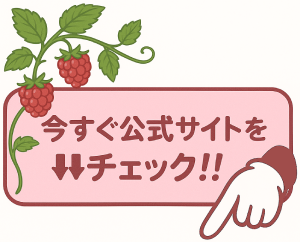 指差し手アイコン