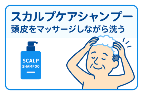 【ROOT BEAUTE】 - スカルプ マッサージ シャンプー