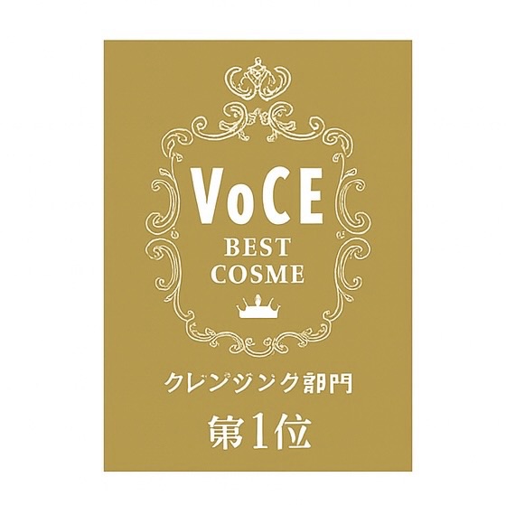 VOCE クレンジング部門 第1位