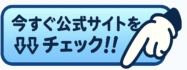 指差し手アイコン
