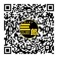 ラーメン三郎スタンプ売り場のQRコード